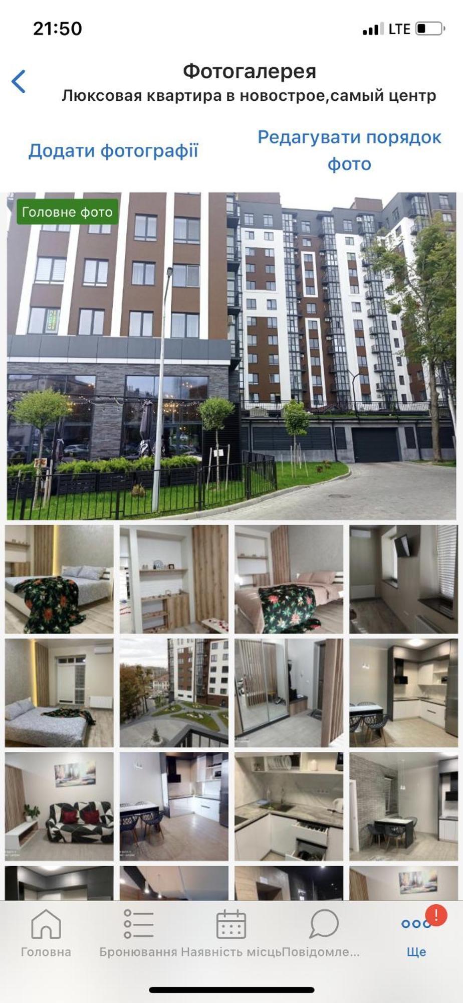 Vip Apartment У Центрі Міста, Новобуджк Театральний,Дуже Простора Rivne Ngoại thất bức ảnh